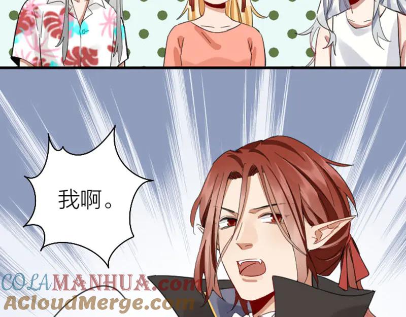 《降智小甜饼》第260-261话 使不得啊！ 第49页