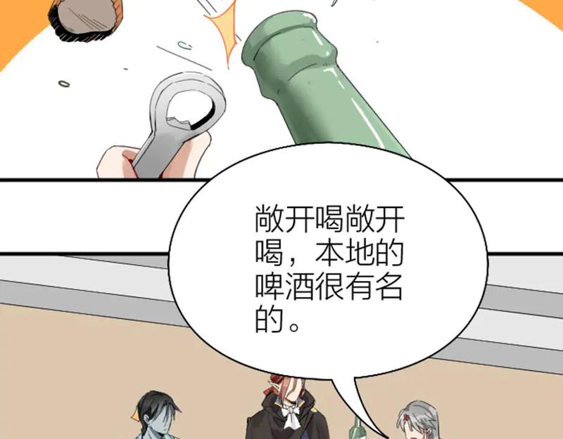 《降智小甜饼》第260-261话 使不得啊！ 第38页