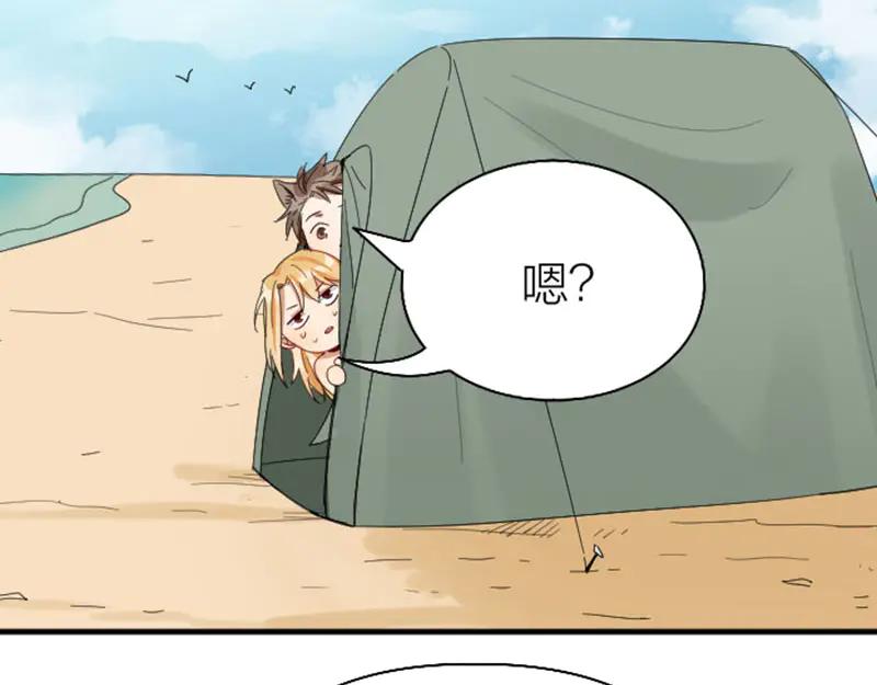 《降智小甜饼》第260-261话 使不得啊！ 第32页
