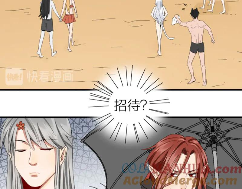《降智小甜饼》第260-261话 使不得啊！ 第34页