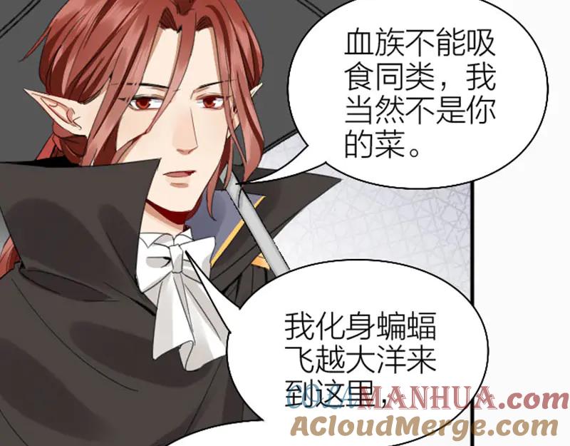 《降智小甜饼》第260-261话 使不得啊！ 第22页