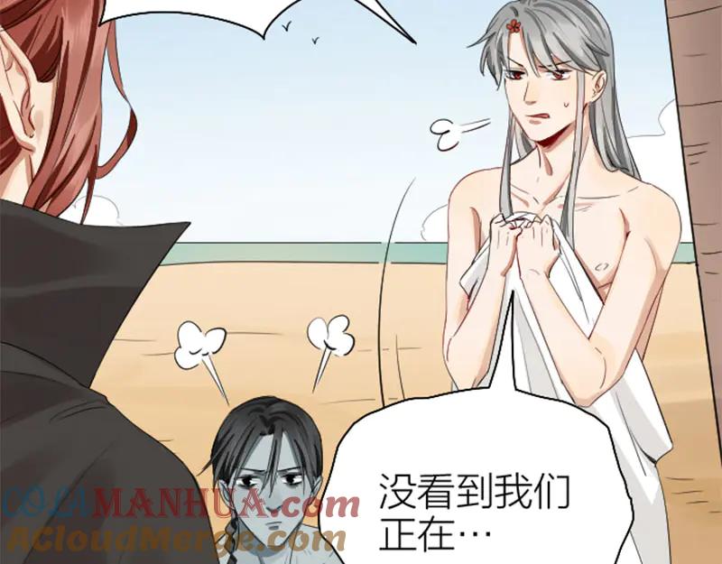 《降智小甜饼》第260-261话 使不得啊！ 第16页