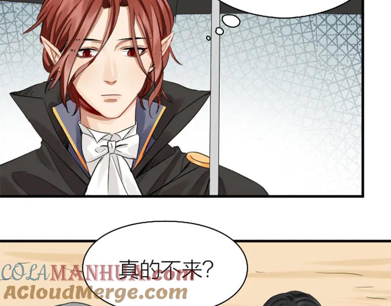 《降智小甜饼》第260-261话 使不得啊！ 第7页