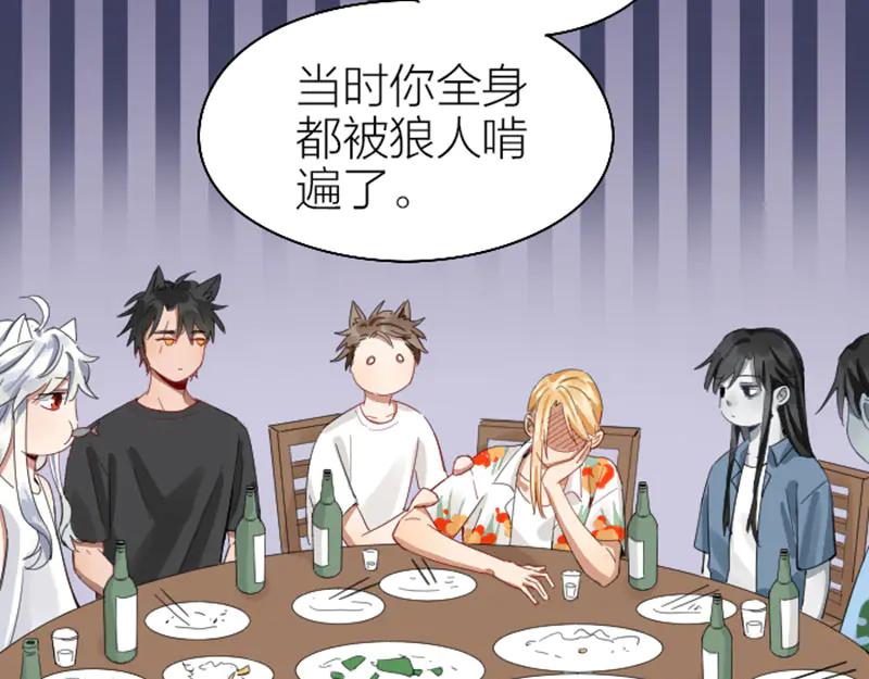《降智小甜饼》第262-263话 接受挑战！ 第11页