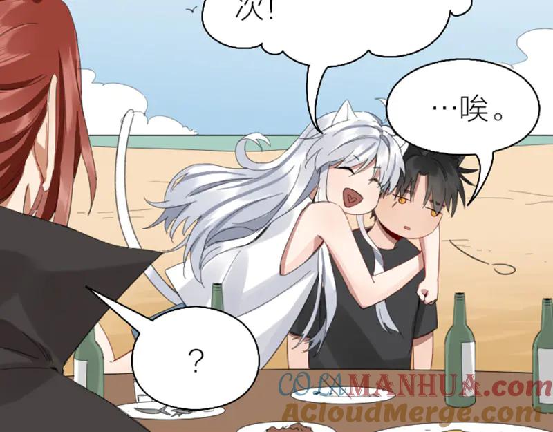 《降智小甜饼》第262-263话 接受挑战！ 第19页
