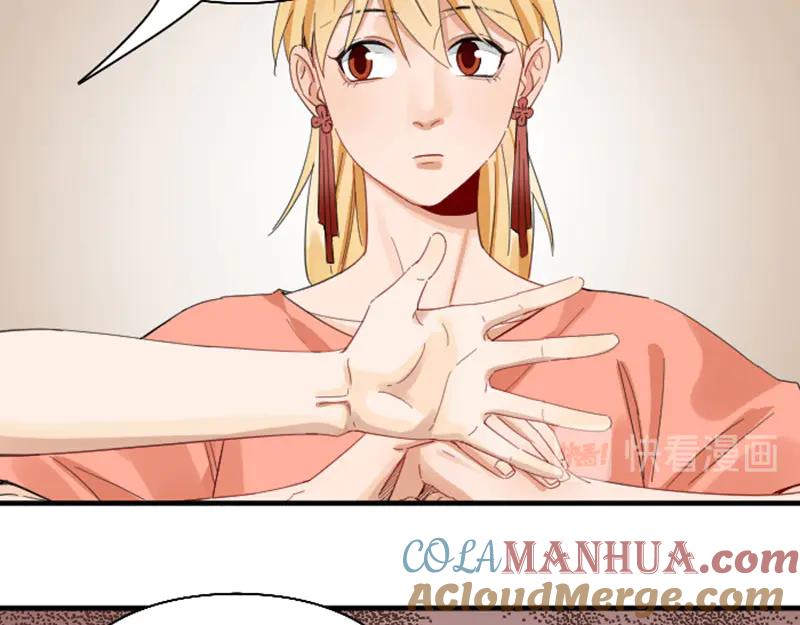 《降智小甜饼》第262-263话 接受挑战！ 第37页