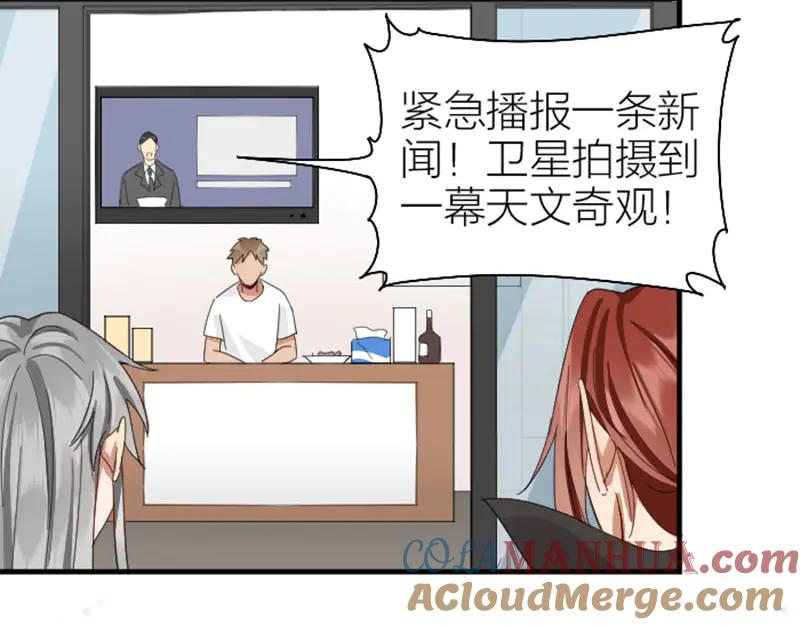 《降智小甜饼》第262-263话 接受挑战！ 第52页