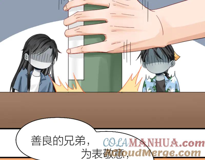 《降智小甜饼》第262-263话 接受挑战！ 第34页