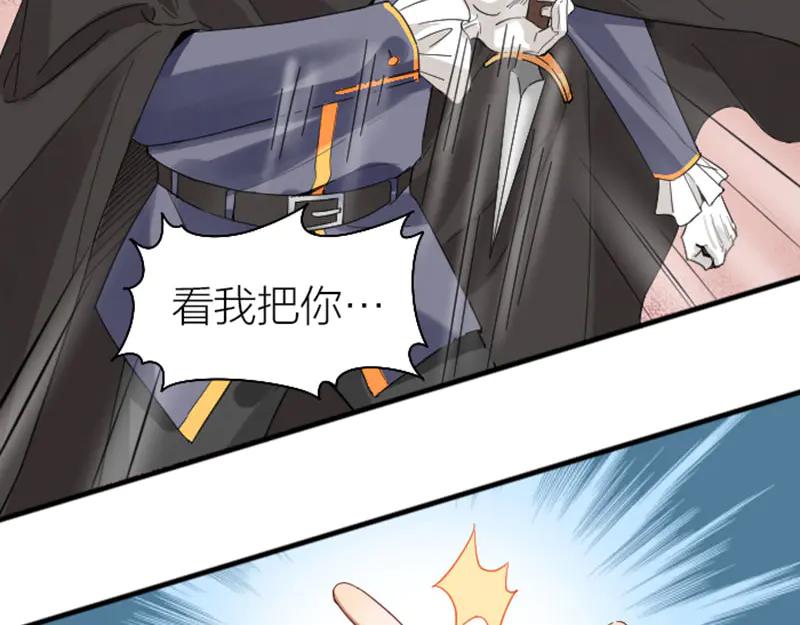 《降智小甜饼》第264-265话 激烈的战斗 第6页