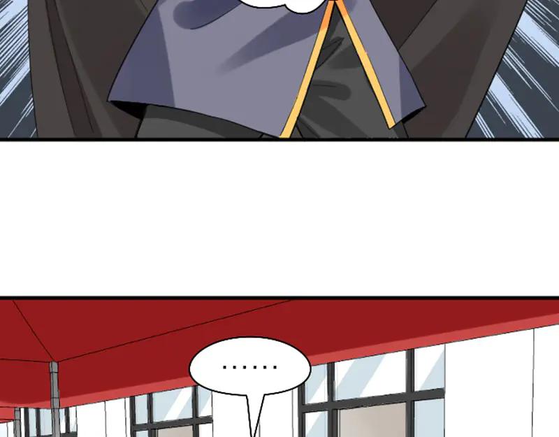 《降智小甜饼》第264-265话 激烈的战斗 第9页