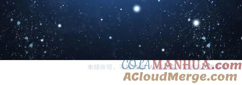 《降智小甜饼》第264-265话 激烈的战斗 第61页