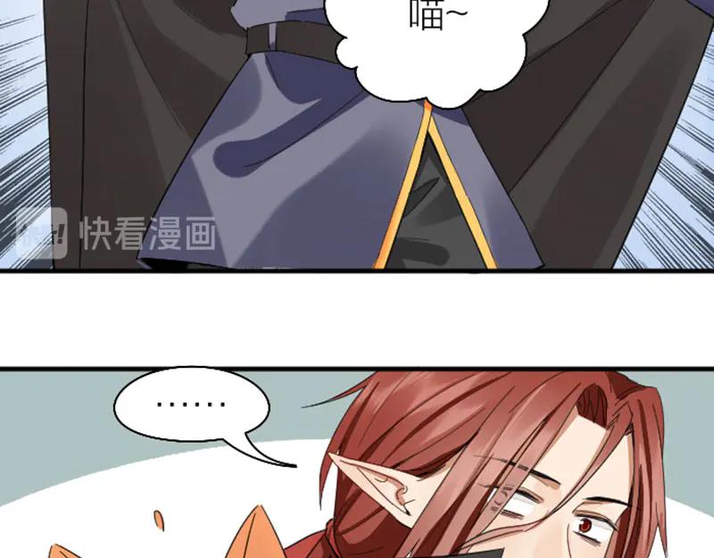 《降智小甜饼》第264-265话 激烈的战斗 第15页