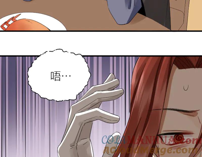 《降智小甜饼》第264-265话 激烈的战斗 第52页