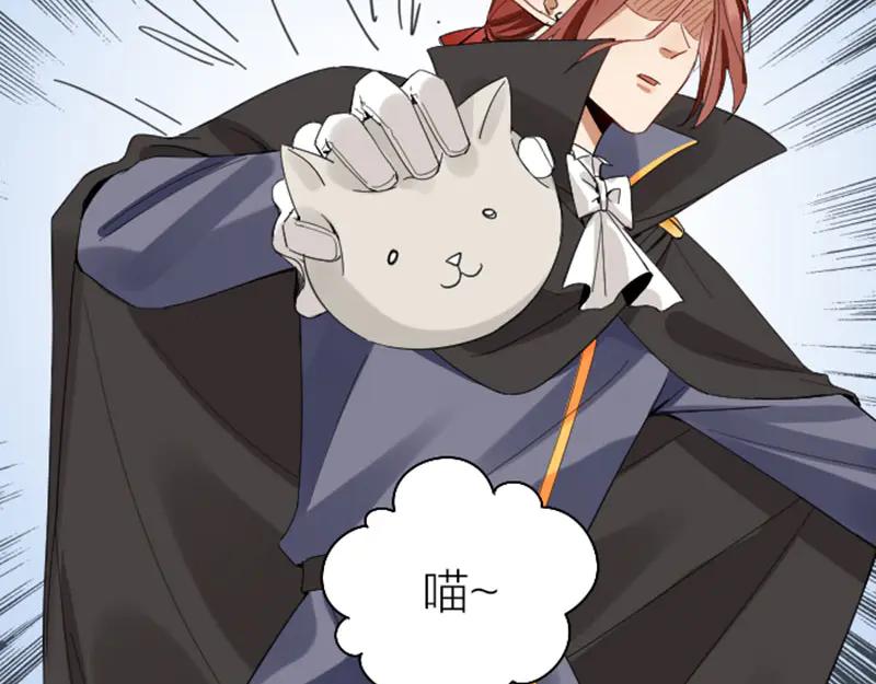 《降智小甜饼》第264-265话 激烈的战斗 第8页