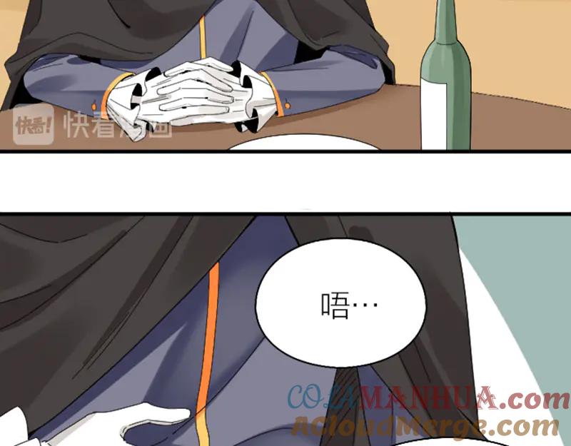 《降智小甜饼》第264-265话 激烈的战斗 第34页