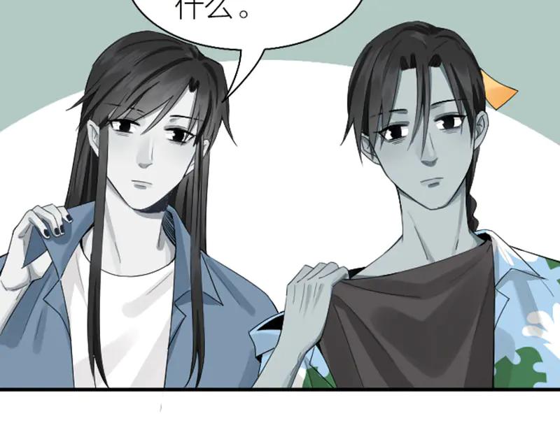 《降智小甜饼》第264-265话 激烈的战斗 第47页