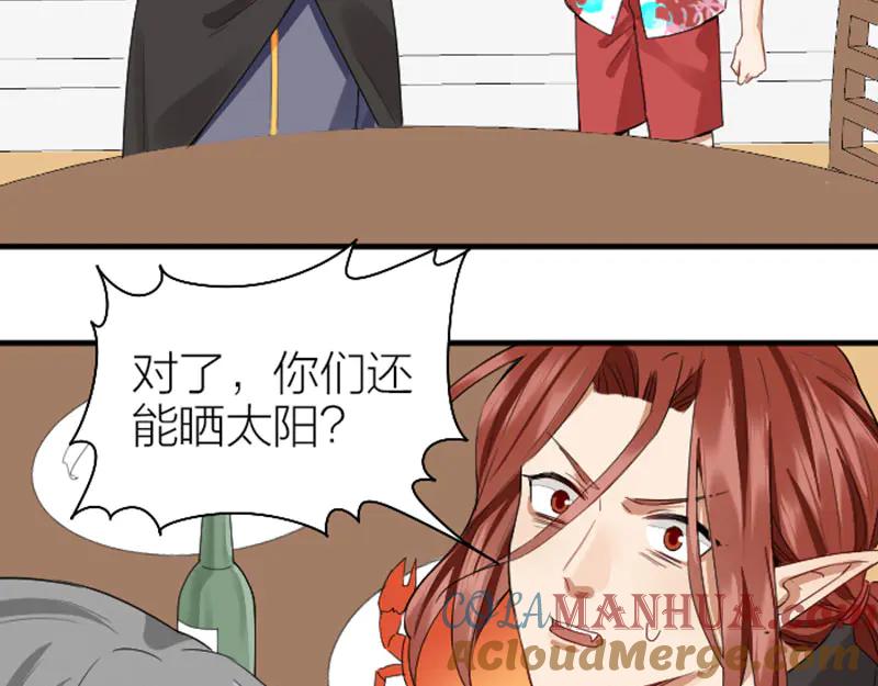 《降智小甜饼》第264-265话 激烈的战斗 第49页
