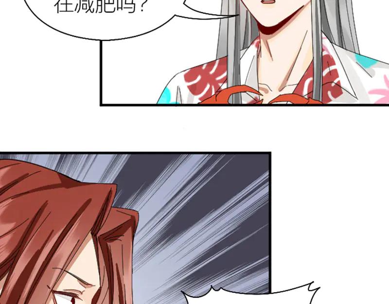 《降智小甜饼》第264-265话 激烈的战斗 第38页