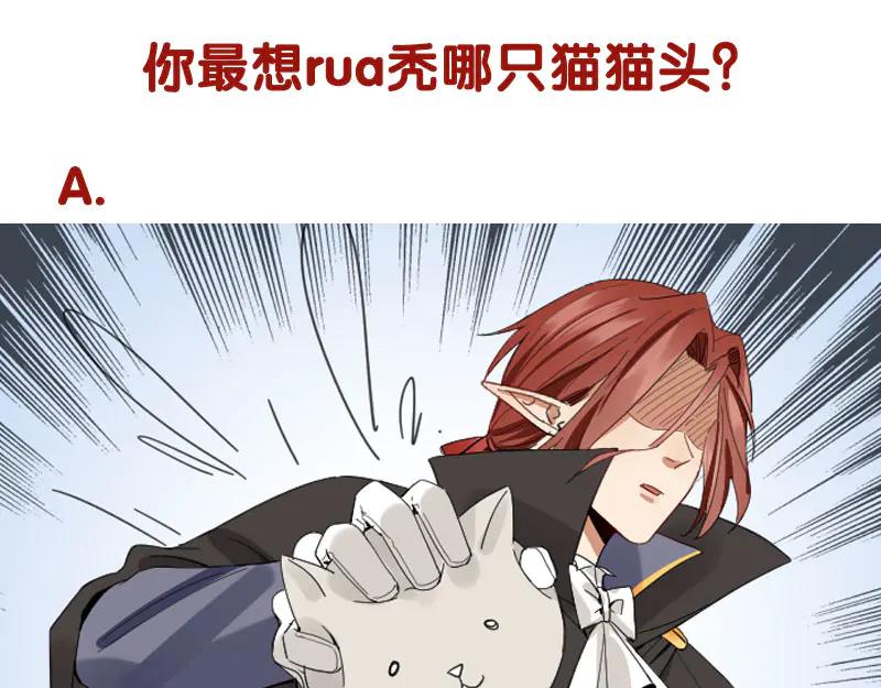 《降智小甜饼》第264-265话 激烈的战斗 第56页
