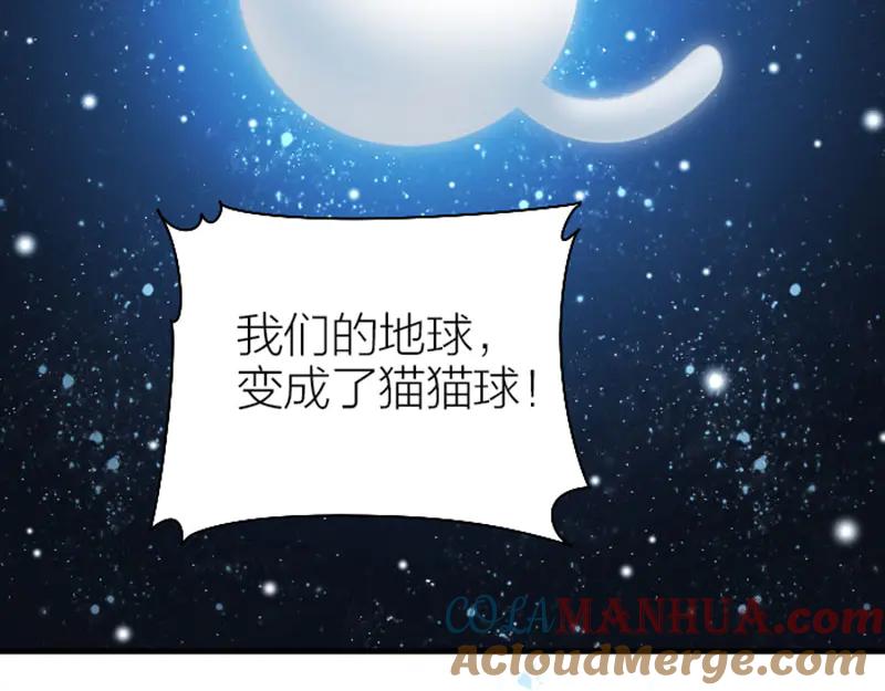 《降智小甜饼》第264-265话 激烈的战斗 第31页