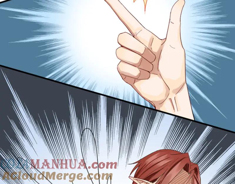 《降智小甜饼》第264-265话 激烈的战斗 第7页