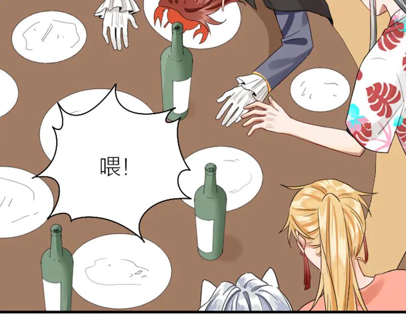 《降智小甜饼》第264-265话 激烈的战斗 第54页