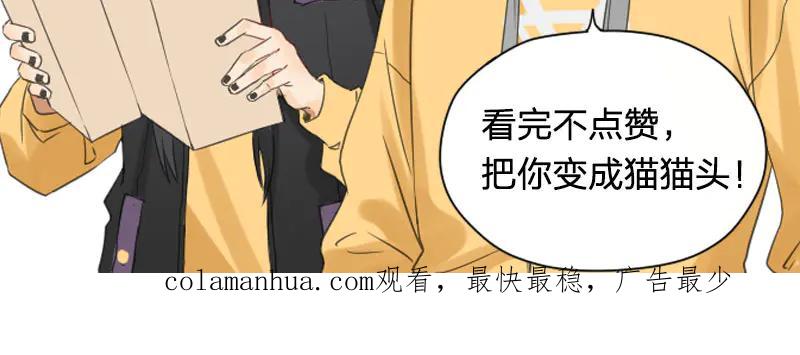 《降智小甜饼》第264-265话 激烈的战斗 第69页