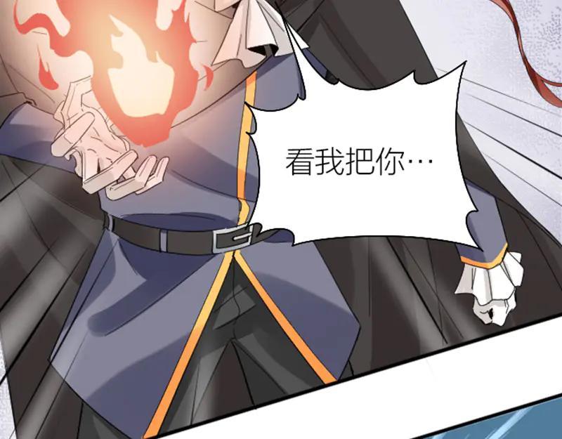《降智小甜饼》第264-265话 激烈的战斗 第12页