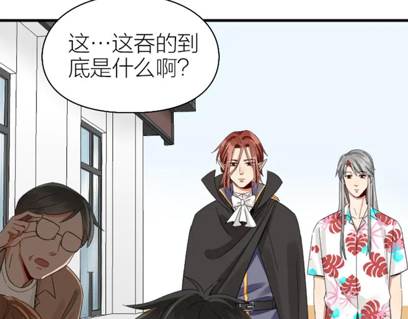 《降智小甜饼》第264-265话 激烈的战斗 第26页