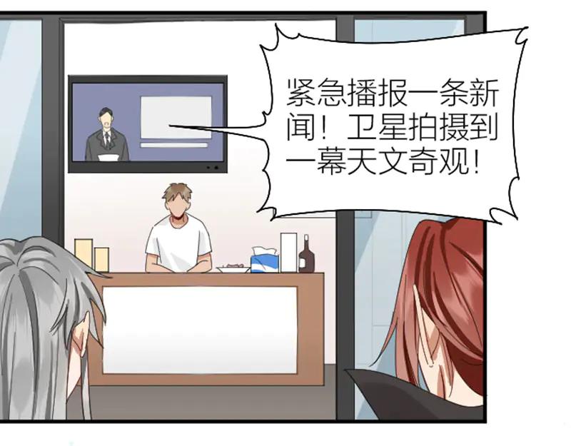 《降智小甜饼》第264-265话 激烈的战斗 第29页
