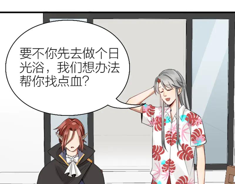 《降智小甜饼》第264-265话 激烈的战斗 第48页