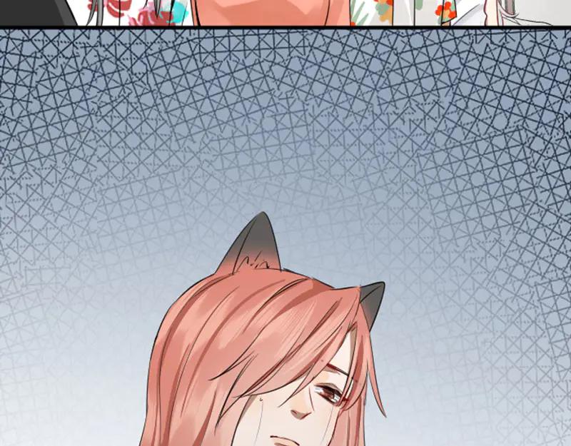 《降智小甜饼》第266-267话 负心汉？ 第42页