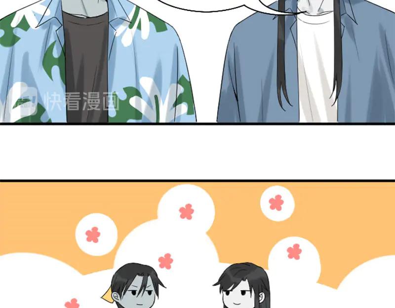 《降智小甜饼》第266-267话 负心汉？ 第21页