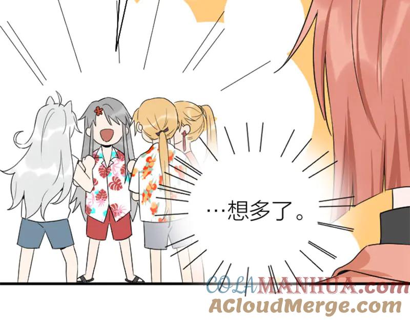《降智小甜饼》第266-267话 负心汉？ 第19页