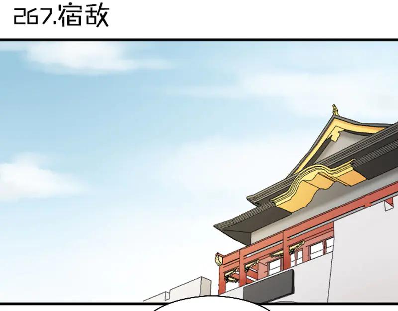 《降智小甜饼》第266-267话 负心汉？ 第29页