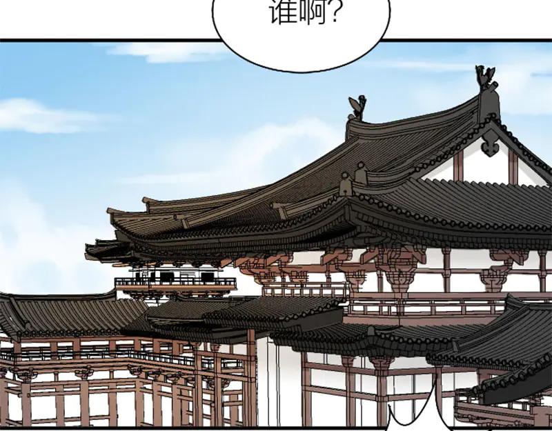 《降智小甜饼》第266-267话 负心汉？ 第24页