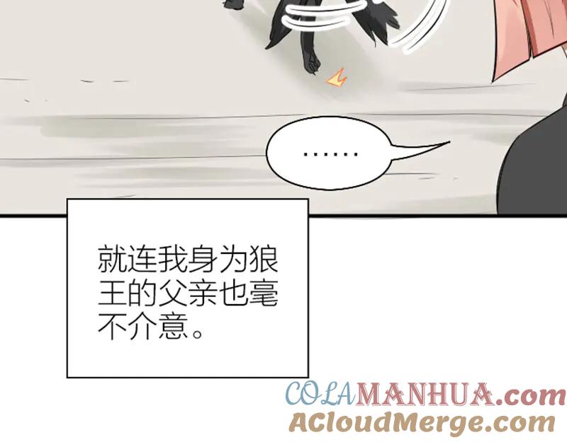 《降智小甜饼》第268-269话 别为我哭 第19页