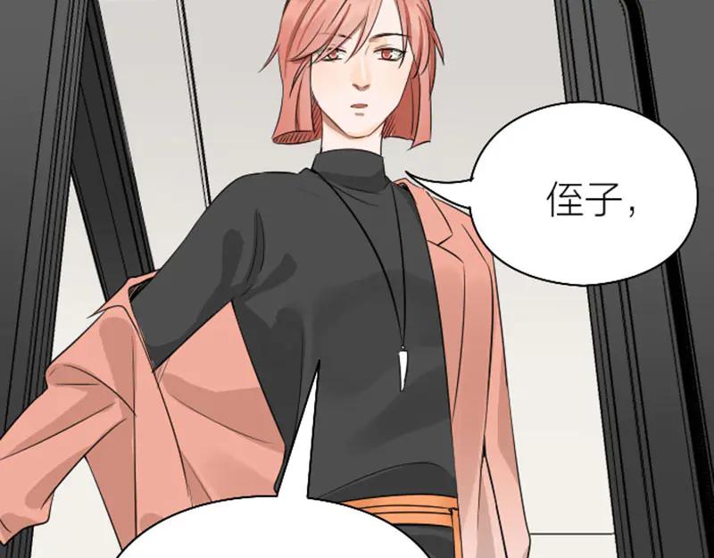 《降智小甜饼》第268-269话 别为我哭 第27页