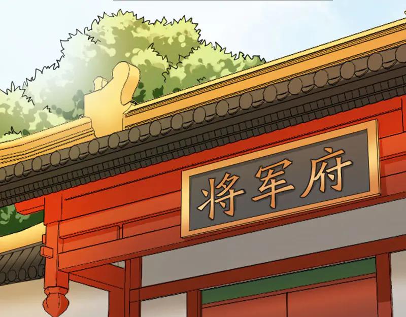《降智小甜饼》第268-269话 别为我哭 第6页