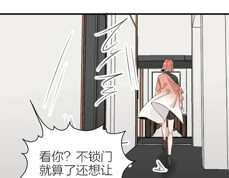 《降智小甜饼》第268-269话 别为我哭 第30页