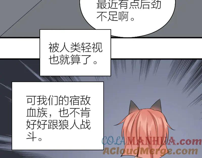 《降智小甜饼》第268-269话 别为我哭 第25页