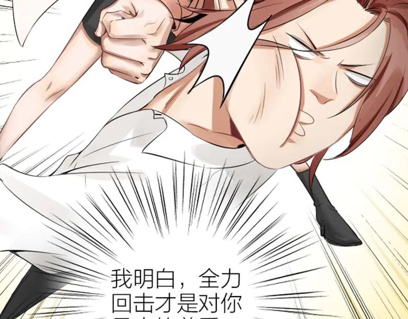 《降智小甜饼》第268-269话 别为我哭 第54页