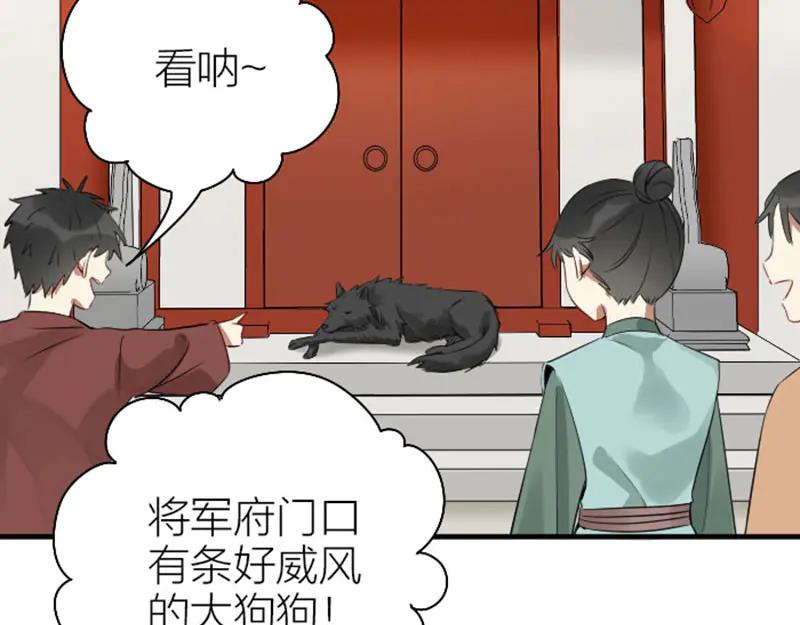 《降智小甜饼》第268-269话 别为我哭 第12页