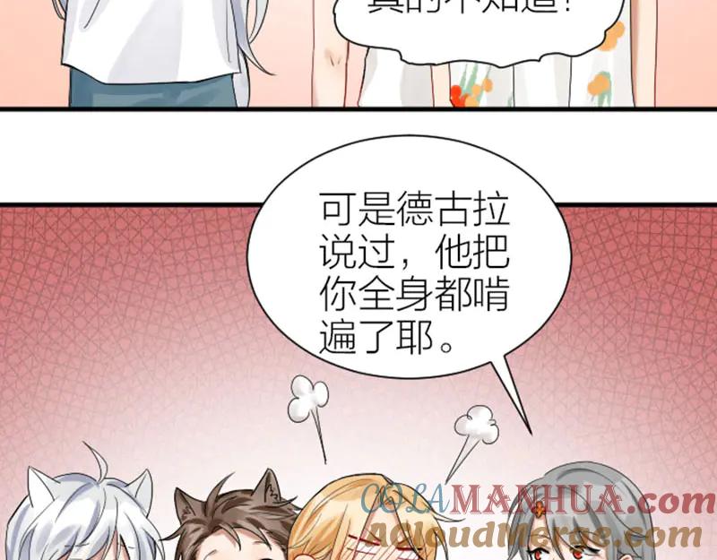 《降智小甜饼》第268-269话 别为我哭 第61页