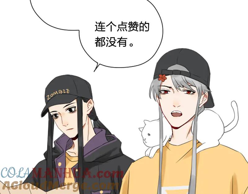 《降智小甜饼》第268-269话 别为我哭 第64页
