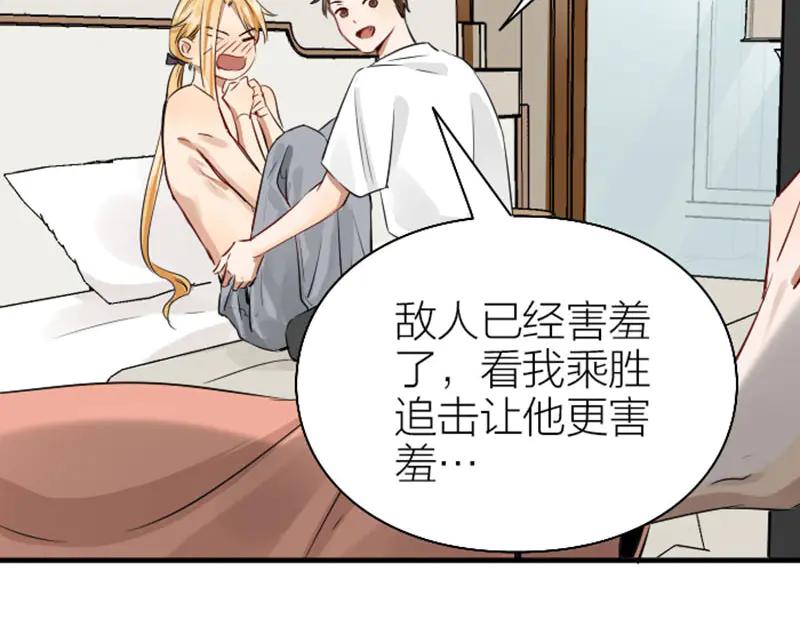 《降智小甜饼》第268-269话 别为我哭 第29页
