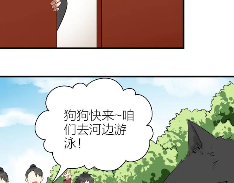 《降智小甜饼》第268-269话 别为我哭 第15页