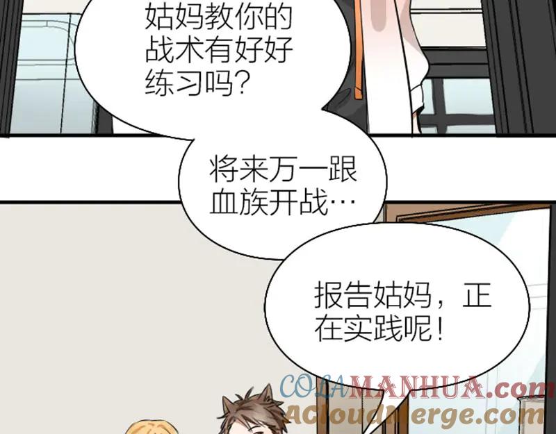 《降智小甜饼》第268-269话 别为我哭 第28页