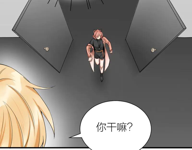 《降智小甜饼》第268-269话 别为我哭 第35页