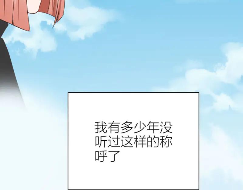 《降智小甜饼》第268-269话 别为我哭 第5页